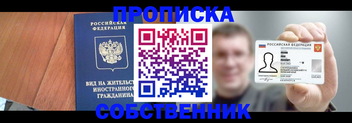 регистрация для дет. сада в Липецке