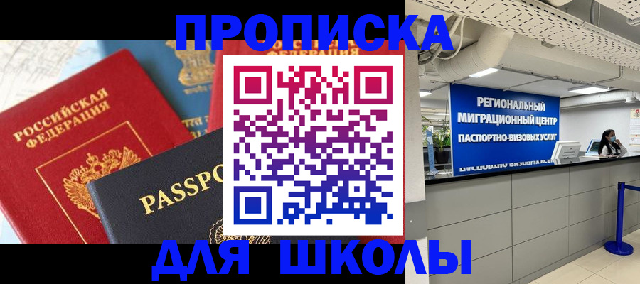временная регистрация госуслуги в Липецке